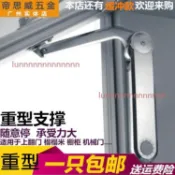 【臺灣出貨】氣壓桿 重型支撐 隨意停 任意停 動彈簧 櫥櫃 上翻門氣撐 超液壓桿包郵