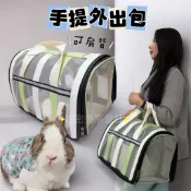 哈密兔事·寵物手提外出包🎦請看影片更詳細🎦兔子過年返鄉必備·兔子提籠外出包·兔子旅行袋兔子用品·天竺鼠龍貓寵物外出袋