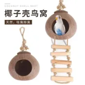 【輕麥精選】鸚鵡睡床 鳥窩 吊床 鳥籠用品 椰子殼草編鳥窩珍珠玄鳳虎皮鸚鵡用品鳥具草窩草絲鳥巢繁殖箱戶外