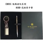 【長益鋼筆】cross 高仕 Click 立卡系列 鎖圈+亮鉻原子筆 AT0622-101 禮盒
