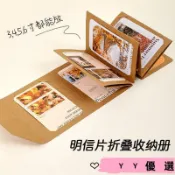 小卡片照片明信片收納冊折頁diy手工包裝折疊插空白相冊ins風復古