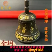 獅子國際購 {保固一年 可打統編}鎏金純銅三清搖鈴八寶八卦銅三叉鈴手搖鈴道家法器銅搖鈴擺件包郵