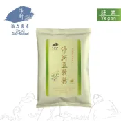 【淨斯真好購】穀類沖泡粉系列 - 豆漿粉 500g 純素vegan