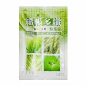 小太陽能量保健站 纖暢多纖 酵素錠 3錠入