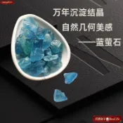 水晶原石✨天然藍色螢石原石擺件小顆粒水晶碎料礦石魚缸石盆栽造景小石頭天然碎石 水晶碎石 水晶消𥔵 碎水晶 白水晶 天然