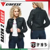 伊摩多 DAINESE春夏 女款防摔皮衣RAZON 2 LADY LEATHER JACKET 2533878-001黑