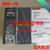 【可开发票】22KW全新日本三菱變頻器A800 FR-A820-22K-1 3相220V假一賠十現貨