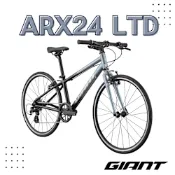 GIANT ARX 24 LTD 青少年競速平把公路車