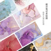 筆電保護膜   筆電貼紙   鎏金大理石紋理筆電貼膜適用戴爾VOSTRO5370 3400 5481 INSPIRON7