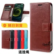 掀蓋皮套全包防摔手機殼 適用於VIVO V50 Y72 Y55 Y50 Y21 Y20 Y19 Y17S Y39 Y15