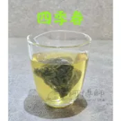 購物節【阿博師】立體原葉 冷泡熱泡 四季春冬片3g/15入(數量填15倍數)不可混搭#茶包#三角立體茶包