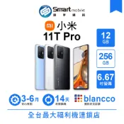 Xiaomi 小米 11T Pro 12G/256G 6.67吋 (5G) 二手機 中古機 福利品 創宇通訊