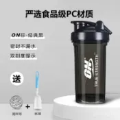 免運🚩ON健身搖搖杯運動水杯奶昔杯on搖搖杯攪拌杯食品級帶刻度杯便攜運動搖搖杯 健身搖搖杯 雪克杯 乳清蛋白 蛋白粉