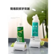 擠牙膏器【LM】 簡易擠牙膏器 不挑色 擠牙膏器 擠壓器 牙膏擠 牙膏擠壓器 封口夾 手動擠牙膏 擠牙膏器具 擠壓器