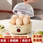 ✨臺灣出貨✨維沵煮雞蛋神器蒸蛋器家用全自動斷電多功能雙層煮雞蛋