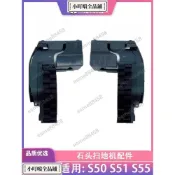 可開票\適配石頭掃地機器人S50 S51 S55輪子行走輪系列動力輪輪子\esme88458
