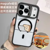 加班吐司 金屬鏡頭隱形支架 磁吸防摔殼 iPhone 17 15 14 13 12 11 Pro Max 保護殼