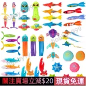 新款熱賣🔥免運🔥新品潛水玩具 水下兒童游泳池潛水訓練玩具 戲水下沉魚雷潛水環 夏季游泳池下沉潛水玩具 兒童戲水玩具