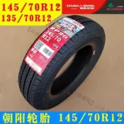 熱賣、朝陽汽車輪胎145/70R12適用奧拓快樂王子雨燕電動車真空145 70 12
