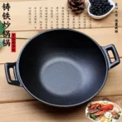 全球選品1館 生活百貨 I9AT小鐵鍋鑄鐵炒鍋特厚超厚燜面生鐵老式電磁爐燃氣老式鐵鍋老款