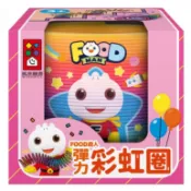 【風車圖書】 彩虹彈力圈 FOOD超人彈力彩虹圈 大號彩虹圈 彩彈簧圈 彩虹圈 益智彩虹圈 彈簧圈 彈力圈 妙妙圈
