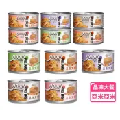 (店+)【YAMIYAMI 亞米亞米】高湯晶凍大餐系列 80G 170G 貓罐頭 高湯罐 晶凍罐 單罐 24罐