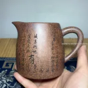 高溫柴燒紫砂蘭亭序公道杯 原礦龍骨金砂大容量分茶器 茶海公道杯 泡茶神器 茶道器具 柴燒茶壺 紫砂茶壺 柴燒壺