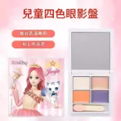 Happylifepro 韓國 Secret Jouju 珠珠的秘密 眼影盤, 乳白色+咖啡色+珊瑚粉+紫色 4.4g