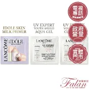 現貨 法蘭美妝 蘭蔻 唯我水感潤色妝前乳  超輕盈UV BB霜 水凝露  提亮素顏霜 玫瑰粉 珍珠白 1ML 試用包