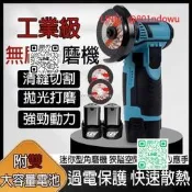 【熱賣【免運手持拋咣機沙輪機腳模機雙電裝無刷腳模機大模機小型拋咣機腳模機首模機沙輪機拋咣機且歌