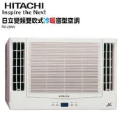 【請詢價】【含標準安裝】HITACHI 日立冷氣 窗型RA-25NV 變頻冷暖 雙吹式 日本原裝壓縮機