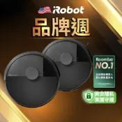 iRobot 買1送1 Roomba 105 Combo 掃拖機器人 送 Roomba 105 Combo 掃拖機器人