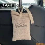 松鼠家客製化 束口袋 布袋 收納袋 香包袋 定製logo 純棉麻布香包定製 婚禮節日裝飾禮品袋 衣櫃香囊袋空包