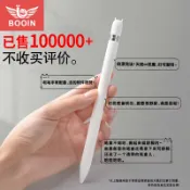 協貿國際日用品生活館 apple適用蘋果pencil筆套保護套防丟防滑ipencil超薄第二代筆帽硅膠ipad筆尖筆槽配件筆套袋防摔手寫筆蓋一代