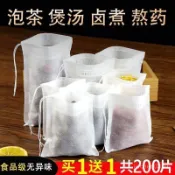 🔥臺灣出貨🔥無紡布袋子一次性茶包袋煲湯燉肉調料包袋鹵料中藥煎藥隔渣過濾袋