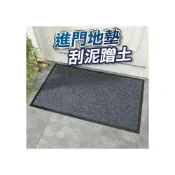 (店+)免運 腳踏墊 地墊 玄關地墊 刮泥地墊 室外地墊 門墊 大門地墊 門口地墊 刮沙地墊 大地墊 進門墊 玄關地毯