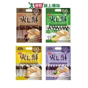 愛買線上購物 盛香珍夾心酥系列(香芋/花生/檸檬/巧克力)(400G/包)【愛買】