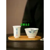 釉下彩 手繪 聞香杯 套組 主人杯 托盤 杯墊 茶道品茗 茶藝