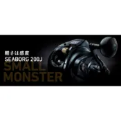 海天龍釣具~DAIWA 22年 SEABORG 200J 電動捲線器 電捲