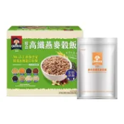 及時雨 生活好物選品 桂格綜合高纖燕麥穀飯 1.25公斤 X 3包