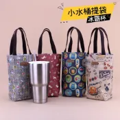 M543 小水桶1000cc水壺袋 手提水壺提袋 飲料杯袋 保溫瓶袋 外出通勤隨身包 雨朵防水包