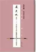 【灰熊iREAD】千古文壇的12顆巨星（9）：蘇東坡（書+DVD不分售） 馬叔禮