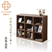 日本原創設計|Sato｜NEFLAS時間旅人九格開放收納櫃幅111cm｜原價3680特價2580