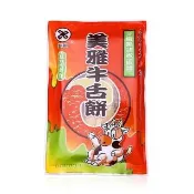 【美雅宜蘭餅】優質牛舌餅-椒鹽x15包