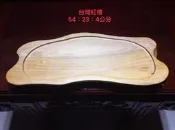 (茶陶音刀)台灣紅檜木茶盤(肖楠.黃檜.紅檜.牛樟.香杉.鐵杉.亞杉.櫸木.非洲柚木.上百片全新茶盤各種風格.尺寸齊全