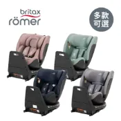 (店+)【Britax Romer】SWIVEL MAX 0-7歲ISOFIX 360度旋轉汽座 (頂篷版)【廠商指寄】