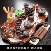 極致甄選 【台灣公司 可開發票】整套功夫茶具套裝家用簡約茶臺實木茶盤喝茶紫砂玻璃茶壺茶道茶海