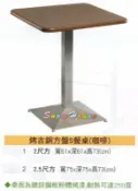 ╭☆雪之屋居家生活館☆╯A703-20/21 2尺方烤古銅方盤S餐桌/飯桌/置物桌/咖啡桌