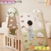 【廠家直銷/含運含稅 可開發票】哈比樹攀爬架滑滑梯兒童綠灰白寶寶滑梯鞦韆玩具室外家庭兒童樂園