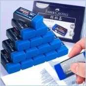 【橡皮擦 文具】輝柏嘉美術超凈橡皮擦藍色素描彩鉛專用橡皮擦學生繪圖無碎屑速寫